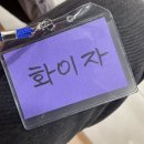 연세박내과의원 | 화이자 백신 접종 1차 후기