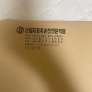 신일자동차서비스 이미지