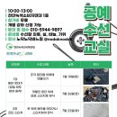 업사이클링 공예교실 이미지