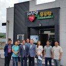 재산면 행복 목욕탕 이미지