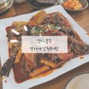 방자네남원추어탕코다리찜 | 경기도 광주, 방자네 남원추어탕, 코다리찜, 광주 맛집, 곤지암 맛집, 곤지암 추어탕과 코다리찜 맛집