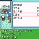 플래티넘타워 이미지