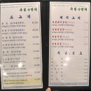 구만리 | 이천 돼지갈비 가성비갑 현지인 찐맛집 유림구만리