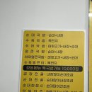 마지고향순대 - 횡성군 교항북로 9 | 마지고향순대