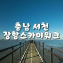 서천파출소 이미지