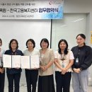 한국고용복지센터 경기인터넷신문