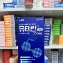 사당365약국 네이버블로그