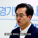 김동연 왜 여성시대 갤러리에 글 올렸나. 헷갈렸나보다. 이미지