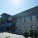 옥암동주민센터 이미지