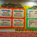 마당발녀사 즉석떡볶이 이미지