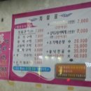 태화생선구이 이미지