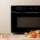 삼성치킨