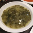 고재용 | 송도 대게전문점. 싱싱한게야 솔직후기. 가족외식.대게찜. 모둠회. 우럭찜.