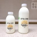 해맑은2농장 이미지