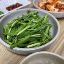 더진국(금청구청점) 이미지