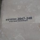 경기도 수원시 팔달구 권광로 181 (인계동) 이미지