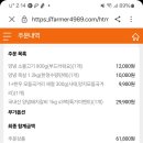 동서남북축산 이미지