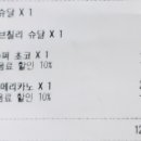 위드달걀빵 이미지