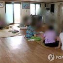 대신경로당 이미지