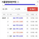 장현공원[장현-7] 이미지