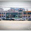 초정약수로 이미지