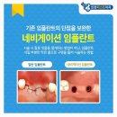 퍼스트치과기공소 이미지