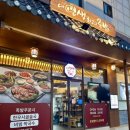[기흥구청맛집] 불족발과 보쌈이 맛있는 가성비맛집 내인생최고의족발 기흥본점 저녁식사 솔직후기