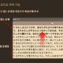 영어 한국어 일본어 대역 성경: theVine Eng Kor Japanese Bible 이미지