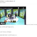 [펌] 전주시 여의동 ﻿주민센터 비리 공익제보했다 고소당한 공익. 이미지