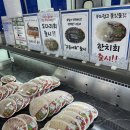 대정농업협동조합 | 대정 하나로마트 회 딱새우 한치회 ㅣ 가성비 좋고 맛있는 제주 회포장 추천 후기