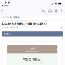 참존농장 이미지