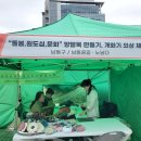 남동마을회관 이미지