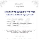 우영공인중개사사무소 이미지