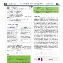 글담국어논술