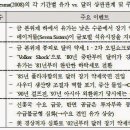 제이피월드 이미지