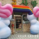 무지개몬테소리어린이집 이미지