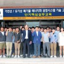 한솔네트워크 이미지