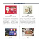 나루가온에프앤씨(주)