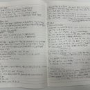 수능감각2%학원