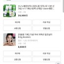 올리브나무학원 | 올리브영 현대카드 10만원치 무료 쿠폰 후기(+3만원 캐시백)