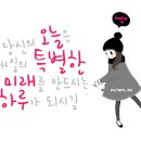 진우2차 이미지