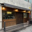 수준이다른치킨경산점 | [경산 하양] 사장님 지인아님, 쿨타임차면 재방문해야...또또또또간집 '다미' 후기(메뉴판 최신판 있음!!)