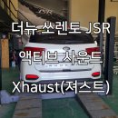 뉴져스트 이미지