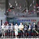 선진농협 미곡처리장 이미지