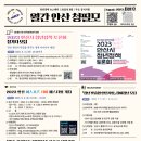 씽글몰