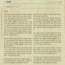 위풍당당한의원 이미지