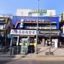 바른서울이비인후과의원 이미지
