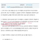 위남공원 Daum카페