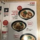 마카나이