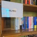 한우리독서실 | [한남동] 북파크라운지-독서와 아메리카노